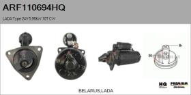 HQ ARF110694HQ - ARR NUEVO LADA Type 24V 5,90kW 10T CW