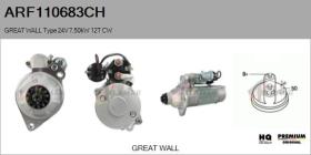 GREAT WALL ARF110683CH - ARR NUEVO ORIG. Type 24V 7,50kW 12T CW